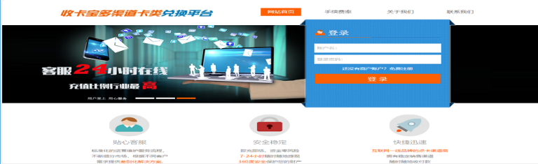 JAVA游戏支付源码通用游戏支付平台程序-已对接正在运营的免签支付平台单机魔域_魔域服务端_魔域版本_魔域一条路_魔域私服_版本定制_魔域私服发布网356摸鱼资源网