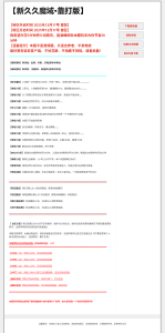 复古199特效老端1-27单机魔域_魔域服务端_魔域版本_魔域一条路_魔域私服_版本定制_魔域私服发布网356摸鱼资源网